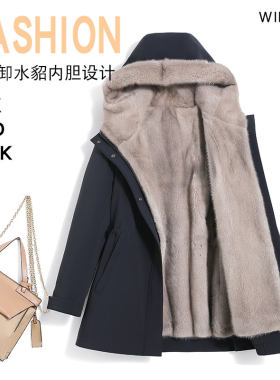 整貂皮内胆可拆卸中长款派克服冬