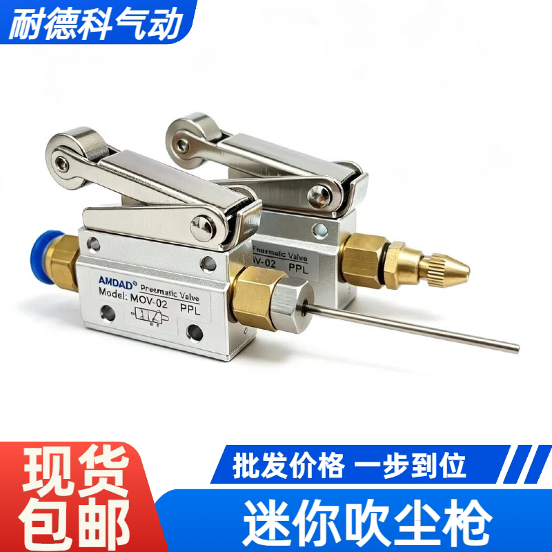 可调精密细管吹尘枪修表工具