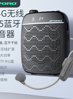 APORO T25无线小蜜蜂扩音器教师专用蓝牙导游耳麦迷你喇叭扬声器