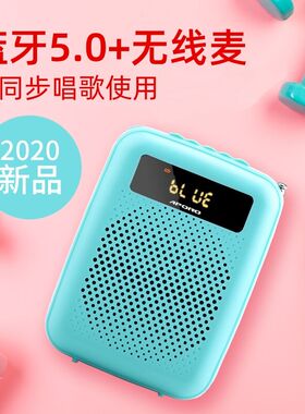 APORO T4蓝牙小蜜蜂扩音器教师专用耳麦无线教学上课导游腰挂喇叭