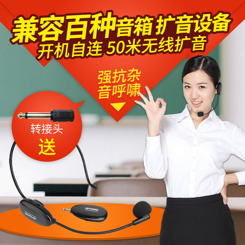 aporo2.4g无线麦克风演出讲课麦