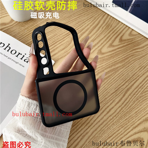 适用purax手机壳新款磁吸硅胶软