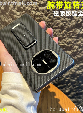 适用华为matex6手机壳x3秒变x5折叠屏外壳超薄带支架中轴铰链全包X6典藏版mate保护套改x5新款x7后盖碳纤维纹