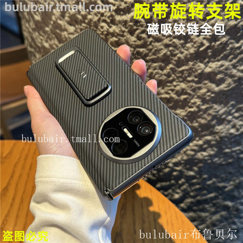 适用华为matex5手机壳x6中轴全包