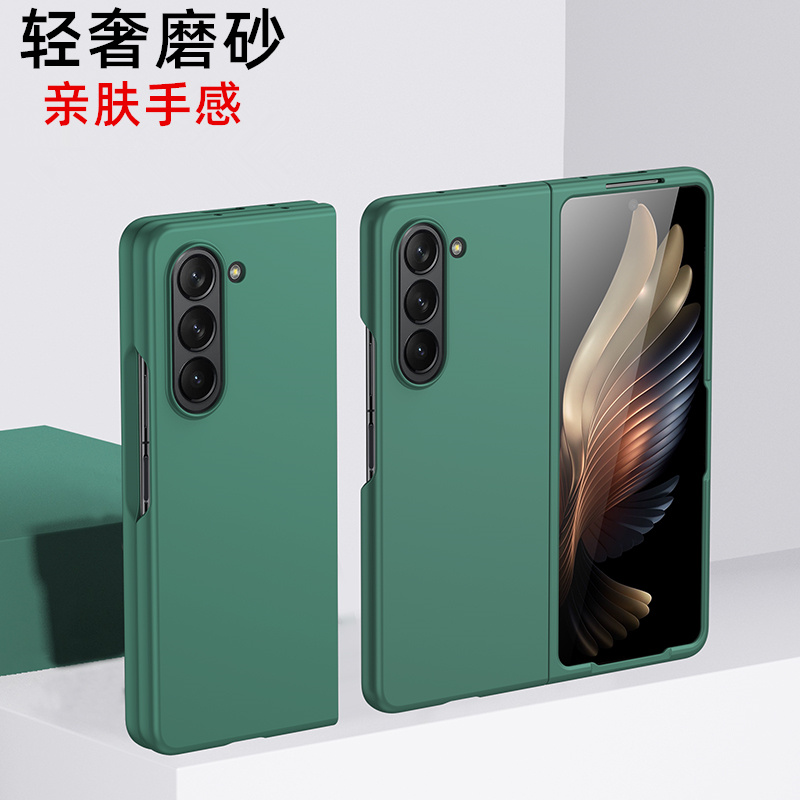 适用三星fold5手机壳6全包高级男