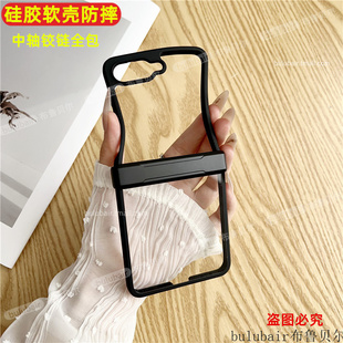 适用三星zflip7手机壳硅胶全包中轴新款z flip7折叠保护套Galaxy Z Flip7 FE超薄铰链flip6透明男连体软外壳