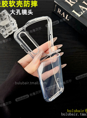 适用华为PuraX手机壳新款硅胶软壳pura x保护壳透明大孔镜头全包防摔超薄连体折叠purax保护套典藏版男女外壳