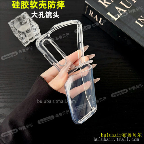 适用purax手机壳硅胶软壳透明外