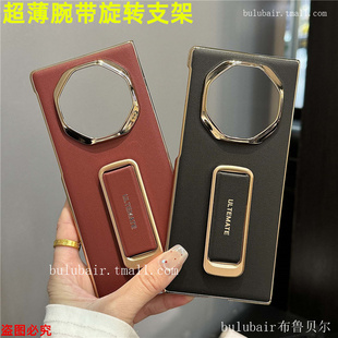 腕带旋转支架适用华为MateXT手机壳新款超薄MateXTs非凡大师保护套三折叠屏XT素皮高端防摔官方xts后盖外壳男