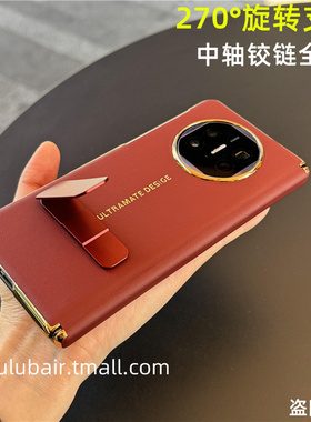 旋转支架适用华为matex5手机壳新款matex6全包中轴x5保护套秒变XT磁吸铰链折叠防摔x6皮超薄x3典藏版外后壳x5