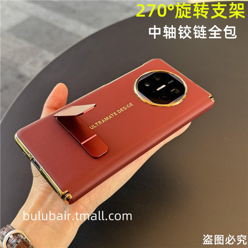 华为matex5手机壳新款x6全包中轴