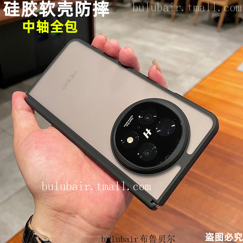 oppofindn5手机壳带中轴全包硅胶