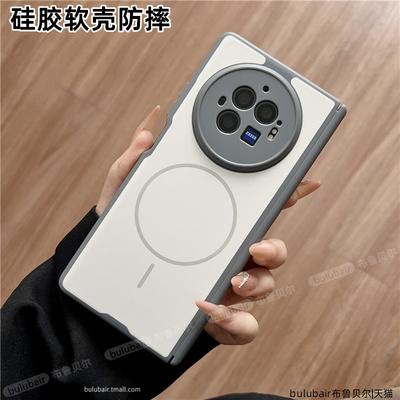 适用vivoxfold3/5手机壳磁吸中轴