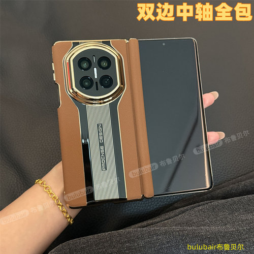 适用华为matex6手机壳中轴保护壳