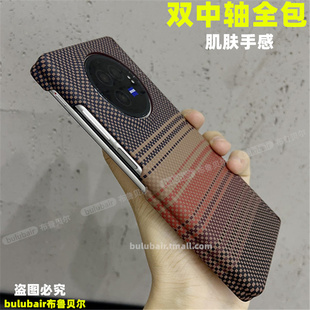 双中轴全包适用荣耀magicvs3手机壳新款折叠magic Vs2防摔v5保护套magicv3超薄华为vs2后盖磁吸铰链v2外壳男