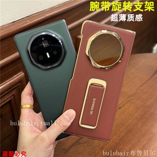 适用荣耀magicv3手机壳新款超薄腕带旋转支架magic v3全包防摔单后壳女男高级素皮保护套honor外壳vs2保护壳