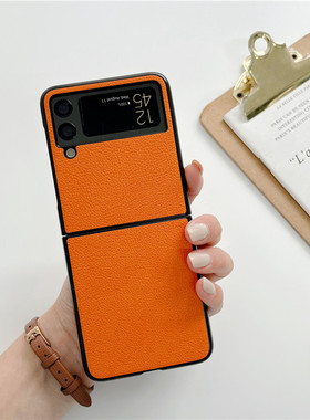 橘黄色适用三星zflip4手机壳w23flip保护套小折叠屏galaxy z flip4皮全包防摔filp4限量版5g官方外壳女新款男