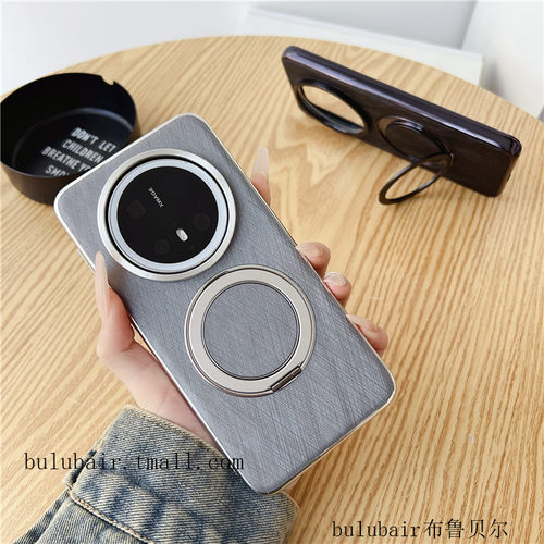 华为mate70pro手机壳磁吸支架外