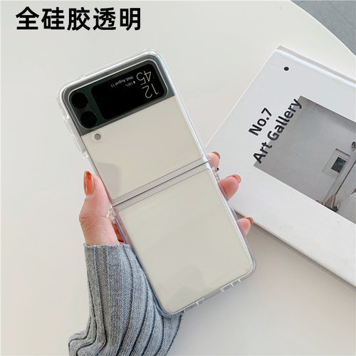 三星zflip3手机壳6软硅胶4折叠5