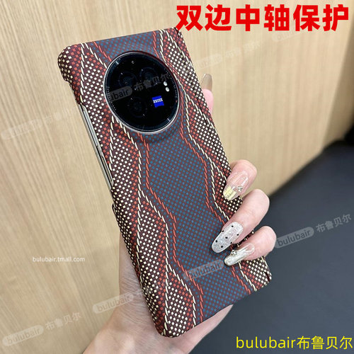 适用vivoxfold3手机壳带中轴保护
