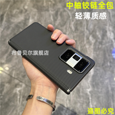 荣耀Magicvs3手机壳新款磁吸中轴