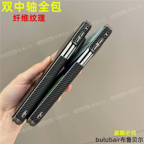 使用matex5手机壳双中轴x6全包外