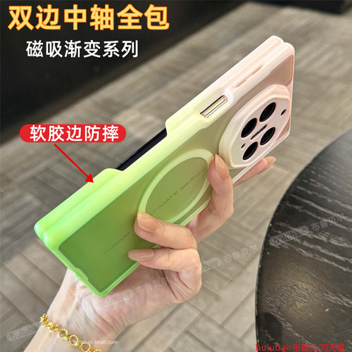 适用华为MateXT手机壳磁吸硅胶软