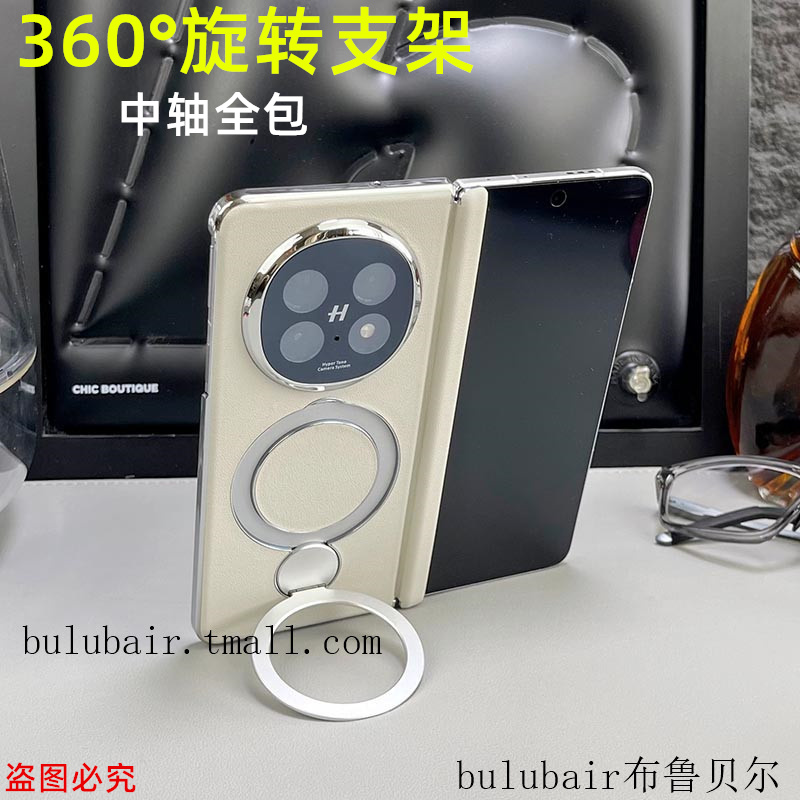 oppofindn5手机壳磁吸中轴全包男