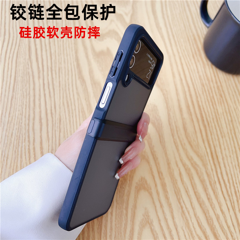 适用三星zflip4手机壳硅胶全包铰链w23flip心系天下折叠屏保护套zfilp4软壳防摔中轴flip4透明男女一体磨砂外