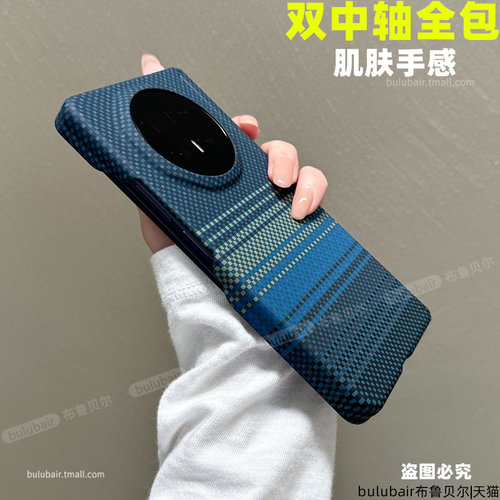 适用荣耀magicv6手机壳双中轴v5
