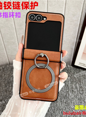 适用三星zflip6/7手机壳中轴指环zflip5/4铰链全包w25防摔W24flip超薄磁吸w23保护套7素皮FE新款男女filp3外5