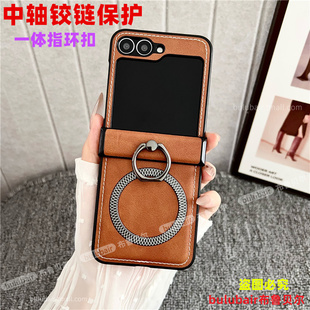 男女filp3外5 4铰链全包w25防摔W24flip超薄磁吸w23保护套7素皮FE新款 适用三星zflip6 7手机壳中轴指环zflip5