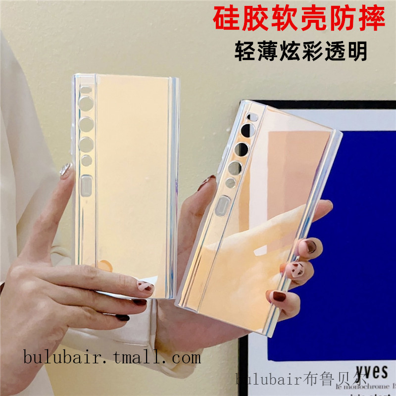 华为matexs2手机壳折叠软壳超薄