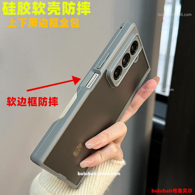 使用三星w25手机壳双中轴硅胶w26