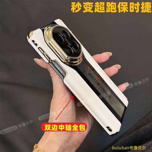 适用华为matex6手机壳双中轴全包