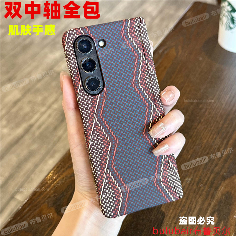 适用三星fold4/5/6/7手机壳中轴