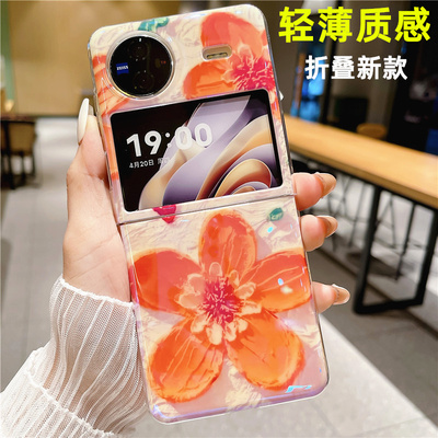 vivoxflip手机壳折叠超薄女新款
