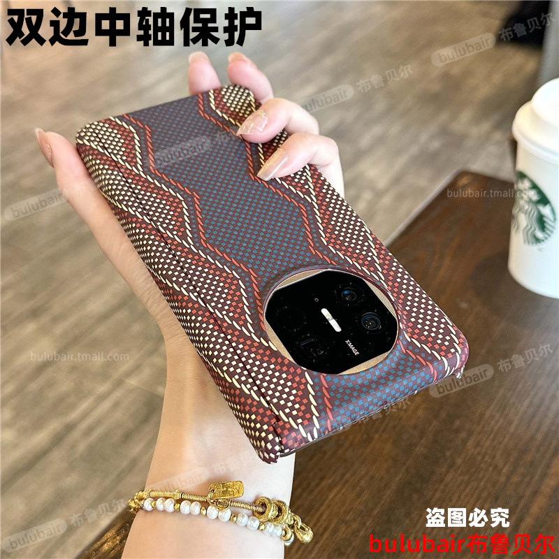 双中轴全包适用华为matex6手机壳x5折叠外壳超薄磁吸铰链x6典藏版保护套matex5新款高端碳纤维纹防摔后盖男女