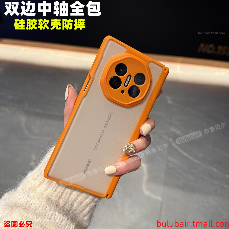 适用华为matext手机壳双中轴硅胶图片