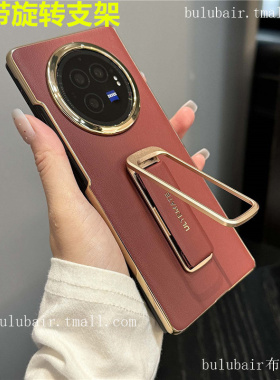 适用vivoxfold5手机壳新款折叠屏vivo x fold5保护套腕带旋转支架xfold3素皮高级防摔xfold5超薄男后外壳