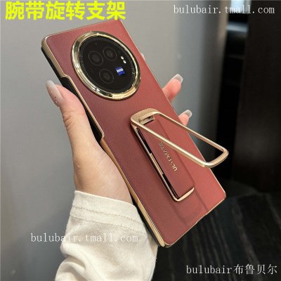 vivoxfold3手机壳新款超薄带支架