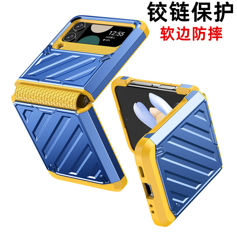 适用三星zflip4手机壳6硅胶全包5