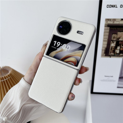 vivoxflip折叠手机壳网红保护壳