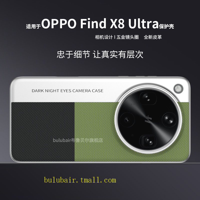 oppofindx8手机壳新款超薄皮质s+