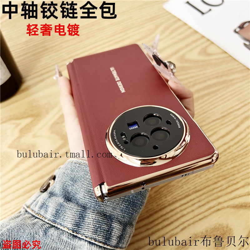 适用oppofindn5手机壳中轴全包n5