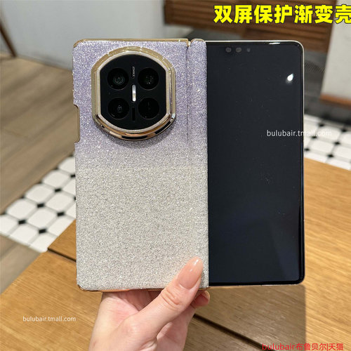 适用华为matex6手机壳中轴保护x5