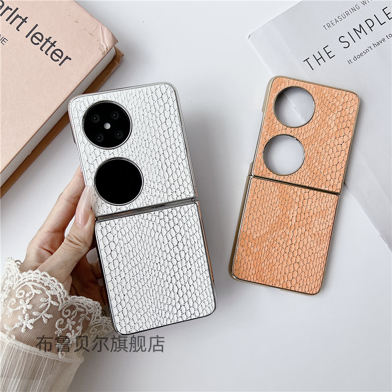华为pocket2手机壳新款p50pocket