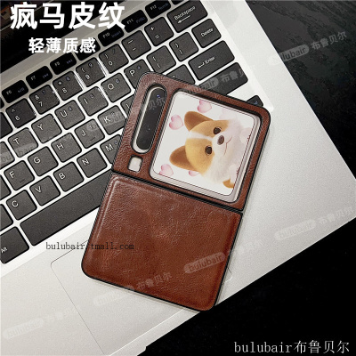 适用华为purax手机壳新款素皮男