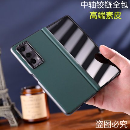 适用荣耀magicvs2手机壳新款magicv2折叠屏magic华为vs2全包铰链防摔超薄v3后盖外壳v2至臻版带中轴vs3保护套
