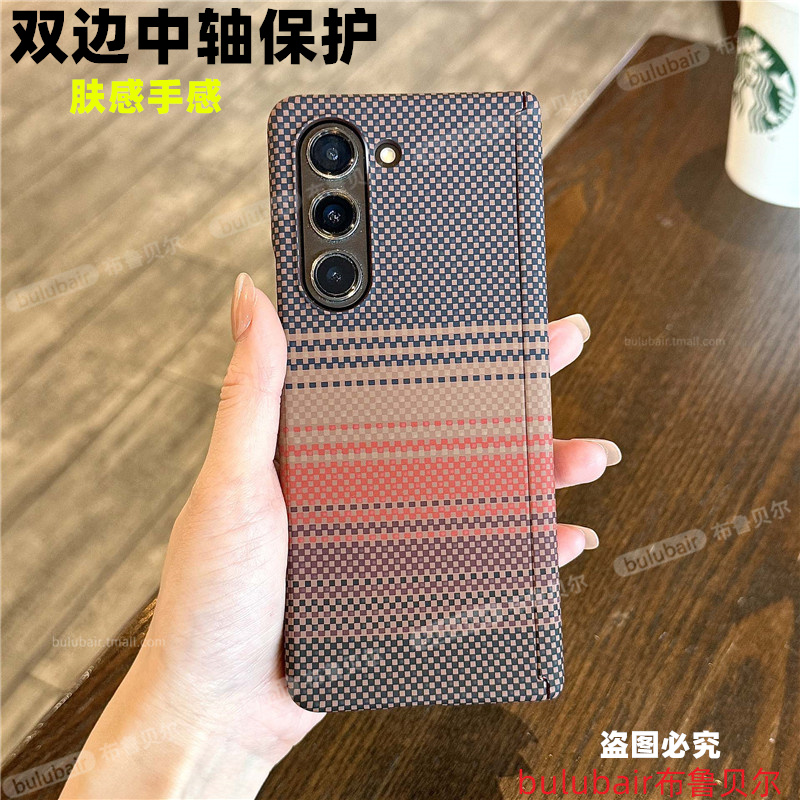 适用三星w25手机壳双中轴w26全包